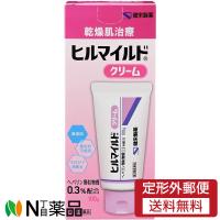 【第2類医薬品】【定形外郵便】健栄製薬 ヒルマイルドクリーム (100g) ＜顔 手足 乾燥肌治療＞ | N丁目薬品