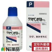 【定形外郵便】健栄製薬 グリセリンカリ液Ｐ (100ml) ＜しもやけ　あかぎれに＞【指定医薬部外品】 | N丁目薬品