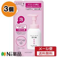 【メール便送料無料】持田ヘルスケア コラージュフルフル 泡石鹸 ピンク つめかえ用 (210ml)  3個セット ＜ボディーソープ＞【医薬部外品】 | N丁目薬品