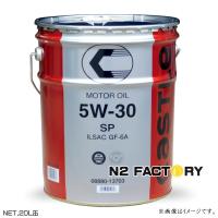 入荷分のみ販売中 キャッスル・エンジンオイル SP 5W30 20L缶