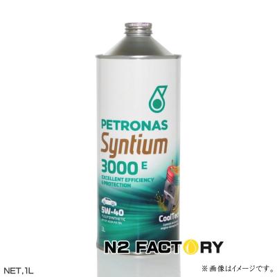 エヌツーファクトリー - PETRONAS（ペトロナス)｜Yahoo!ショッピング