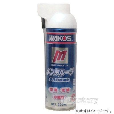 ワコーズフッ素オイルのおすすめ人気商品一覧 通販 - Yahoo!ショッピング