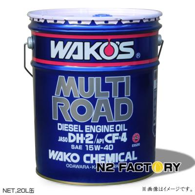 WAKO'S Engine PS 280ml 3本セット最安値 楽天市場】ワコーズ psの通販