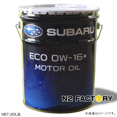 スバル 純正オイル 5w-30（SUBARU／自動車） | 車、バイク、自転車 の