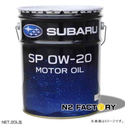 トヨタ純正オイル 20l（粘度：0Wー20）のおすすめ人気商品一覧 通販