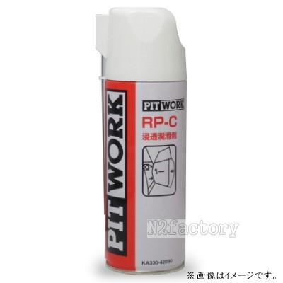 日産 自動車用 ケミカル用品｜自動車｜車、バイク、自転車 通販