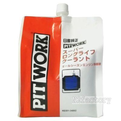 スーパーllcの商品一覧 通販 - Yahoo!ショッピング