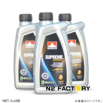 エヌツーファクトリー - PETRO-CANADA（ペトロカナダ）｜Yahoo