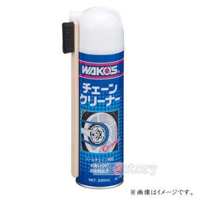 ワコーズ チェーンクリーナー ルブセットのおすすめ人気商品一覧 通販