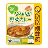 CoCo壱番屋 やさしい味わいやわらか野菜カレー 100g 36食 シイレル 母の日 こどもの日 | N43