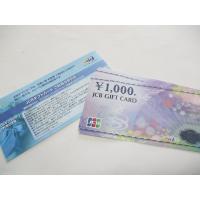 JCBギフトカード 商品券 金券 1000円券×25枚 のし・ラッピング対応 JCB