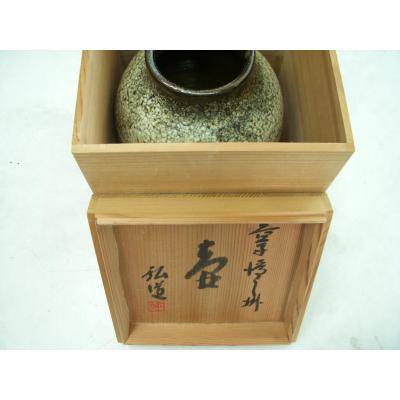 益子焼 作家 花瓶 民藝 益子焼 花生 花瓶 高さ約26cm - メルカリ