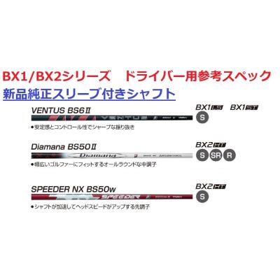 ventus 6sのおすすめ人気商品一覧 通販 - Yahoo!ショッピング