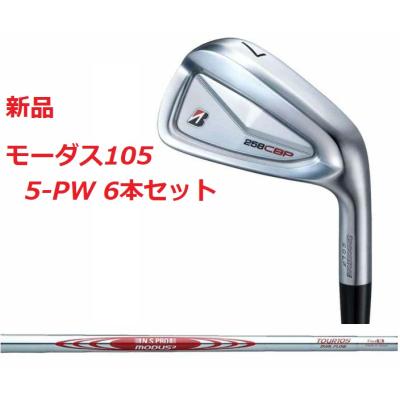【高評価！新品！】258CBP 6本セット　MODUSDUALFLOW S ブリヂストン 258CBP アイアンセット 6本組(5-P)の通販 テレ東