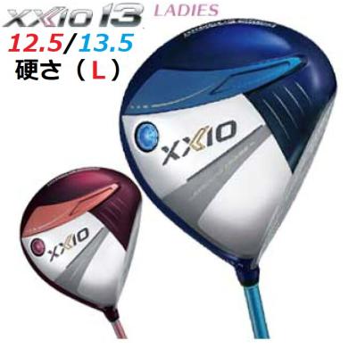 ゼクシオ13フルセット（ゴルフクラブ レディース）｜ゴルフ | スポーツ