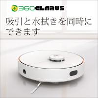【送料無料】家事に革命！本当に優秀なロボット掃除機です。 CLARUS S7 | 販促専隊ナイレンジャー