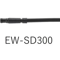 EW-SD300 350mm | なべっちサイクル