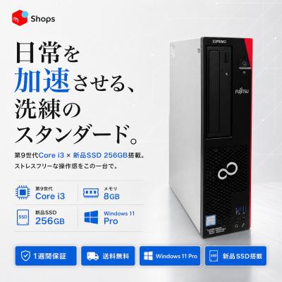 中古OA機器のナベキンファクトリー - デスクトップパソコン｜Yahoo