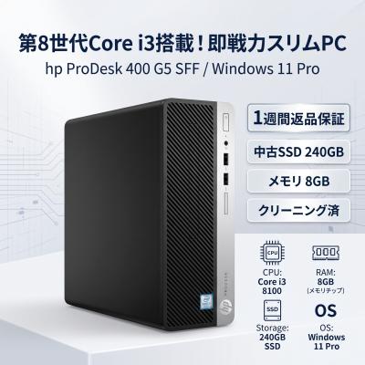 core i3-8100（Windowsデスクトップ）｜デスクトップパソコン | スマホ