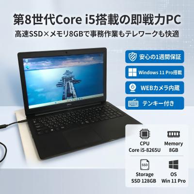 latitude 3500（ノートパソコン本体） | スマホ、タブレット、パソコン