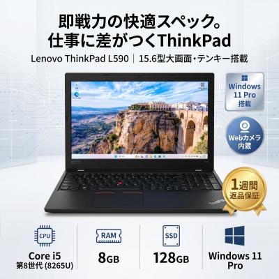 11インチ ノートパソコン（CPU種類：Core i5）の商品一覧 通販 - Yahoo