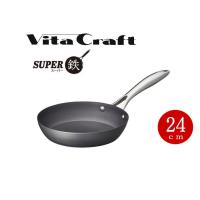 フライパン (鉄) ビタクラフト (Vita Craft ) スーパー鉄 フライパン24cm (IH対応) 2010 | 大阪なにわの 鍋工房
