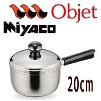 Objet オブジェ OJ-6N　片手鍋(ソースパン)　20cm [IH対応] [5年保証付] | 大阪なにわの 鍋工房