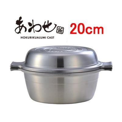 北陸アルミ　無水鍋 　ホーロー鍋 北陸アルミ無水鍋のおすすめ人気商品一覧 通販 - Yahoo!ショッピング