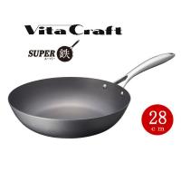 フライパン (鉄) ビタクラフト (Vita Craft ) スーパー鉄 ウォックパン28cm (IH対応) 2006 | 大阪なにわの 鍋工房