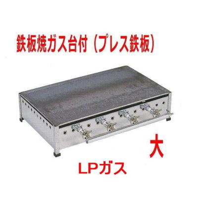 業務用グリドル|屋台、ファーストフード機器|飲食、厨房用 業務用グリドル|屋台、ファーストフード機器|飲食、厨房用