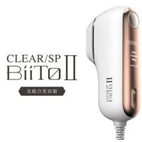 正規品　BiiTo2 BiiToII clear sp ビート II ビートツー スタンダードセット 家庭用脱毛器 光脱毛 脱毛 フラッシュ脱毛器 | ナチュラル美健3号店