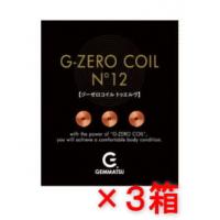 【3箱セット】G-ZERO コイル  N°12専用テープ（テープ24枚、12mm×6個） 腰 肩 首 お腹 脚 足裏 テープ ヘルスケア | ナチュラル美健3号店