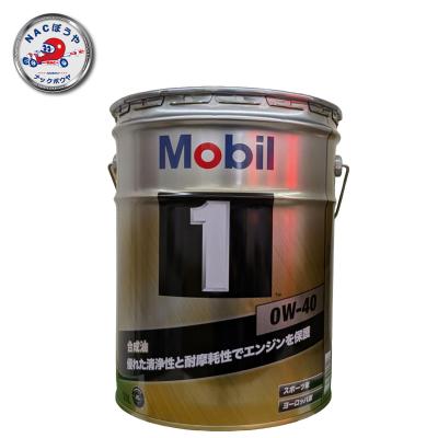 mobil1 0w-20（Mobil）のおすすめ人気商品一覧 通販 - Yahoo!ショッピング