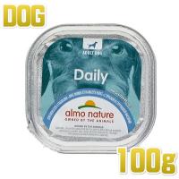 最短賞味2024.10・アルモネイチャー 犬 デイリーメニュー たらとグリーンビーンズ入り 100g ald224成犬用ウェット総合栄養食 | なちゅのごはんヤフー店