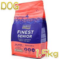 最短賞味2024.11.14・フィッシュ4ドッグ サーモンシニア 小粒 1.5kg高齢犬用ドッグフードFISH4DOGS正規品f4d12638 | なちゅのごはんヤフー店