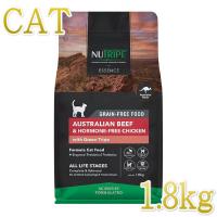 最短賞味2026.11・ニュートライプ 猫 ビーフ＆チキン 1.8kg全年齢猫用グリーントライプ キャットフードnu35049 | なちゅのごはんヤフー店