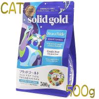 最短賞味2025.3.4・ソリッドゴールド 成猫/肥満猫用 フィット アズア フィドル 500gキャットフードSolid Gold正規品sgc63083 | なちゅのごはんヤフー店