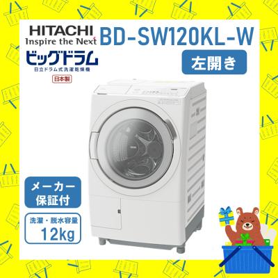 ドラム式洗濯機 乾燥なし(開閉タイプ:左開き)の商品一覧 通販 ドラム式洗濯機 乾燥なし(開閉タイプ:左開き)の商品一覧 通販