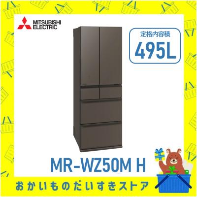 mr-wz50kのおすすめ人気商品一覧 通販 - Yahoo!ショッピング