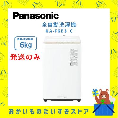 Panasonic 洗濯機本体｜洗濯機｜生活家電｜家電 おすすめ人気