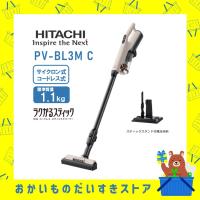 日立 HITACHI 掃除機 スティッククリーナー コードレス式 ラクか...