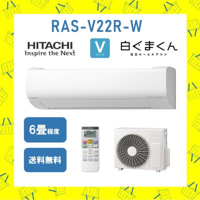 白くまくん 日立エアコン 凍結洗浄の商品一覧 通販 - Yahoo 白くまくん 日立エアコン 凍結洗浄の商品一覧 通販 - Yahoo