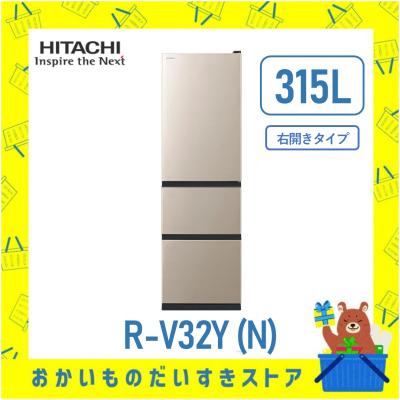 r-v32v（冷蔵庫）｜冷蔵庫、冷凍庫｜キッチン家電 | 家電 のおすすめ