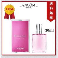 ランコム LANCOME ミラク EDP 50ml 香水 レディース フレグランス 正規品 | 優しさのナックノ