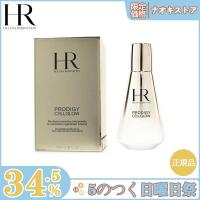 【限定セール】 HELENA RUBINSTEIN ヘレナルビンスタイン プロディジー CELグロウ エッセンス エマルジョン 100ml 正規品 送料無料 | 優しさのナックノ