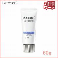 【COSME DECORTE】 コスメデコルテ サンシェルターマルチプロテクション SPF50+ PA++++ 60g 送料無料 | 優しさのナックノ