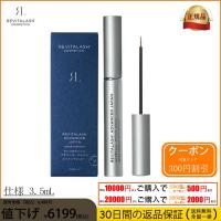 REVITALASH まつげ美容液 リバイタラッシュ アドバンス 3.5ml 米国正規品 美容液 | 優しさのナックノ