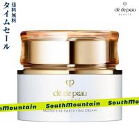 【新春セール】資生堂 cle de peau BEAUTE クレドポーボーテ クレームプロテクトゥリス n (クリーム状乳液・日中用) 50g | 優しさのナックノ