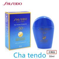 SHISEIDO 資生堂 日焼け止め ザ パーフェクト プロテクター 乳液 SPF50+ PA++++ 50ml 正規品 SHISEIDO 顔 超耐水 UVケア 紫外線カット 彼女 母 | 優しさのナックノ