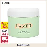 【新春セール】ドゥ・ラ・メール ザ・ボディ クレーム 300ml (ボディクリーム) ドゥラメール DE LA MER 正規品 | 優しさのナックノ